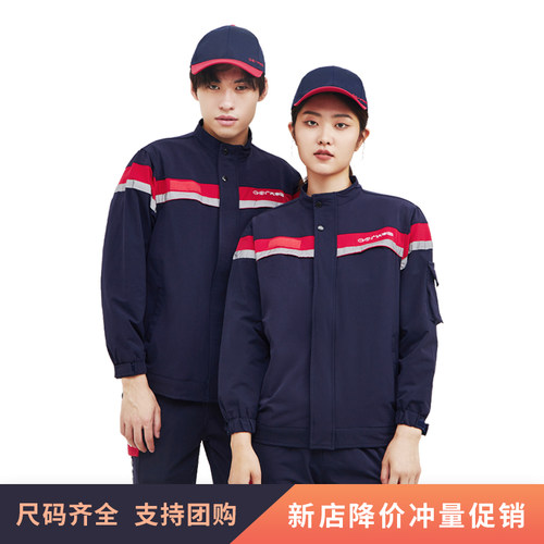 广汽丰田4s店车间维修技师工作服