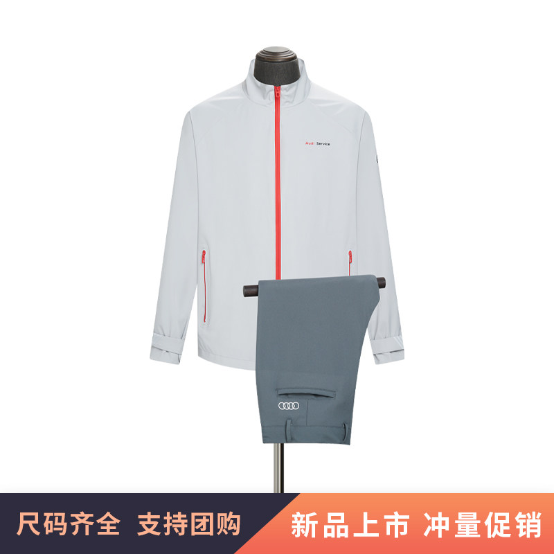 新款奥迪服务顾问工装夹克春秋季4s店工作服浅灰外套工裤套装