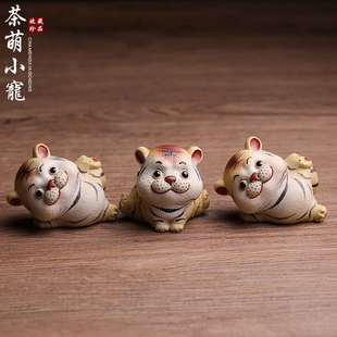 宜興紫砂茶寵擺件老虎萌虎卡通迎財(cái)虎王慶生全手工茶玩精品可養(yǎng)