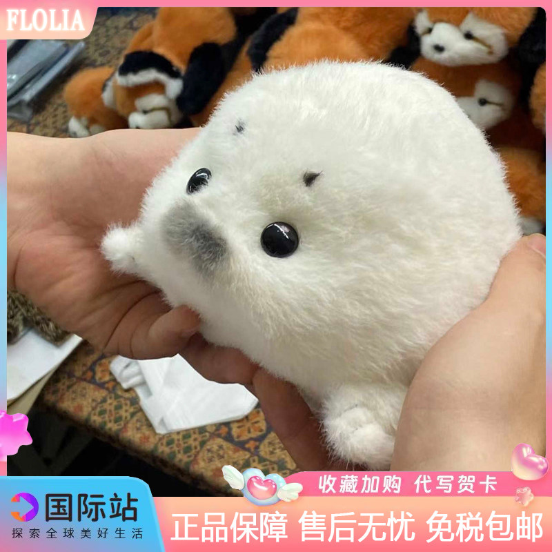 日本FLOLIA海豹虎鲸海豚公仔海洋生物毛绒玩具玩偶公仔摆件抱枕