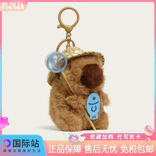 日本FLOLIA呆萌草帽捕鱼卡皮巴拉包包挂件水豚毛绒公仔背包挂饰