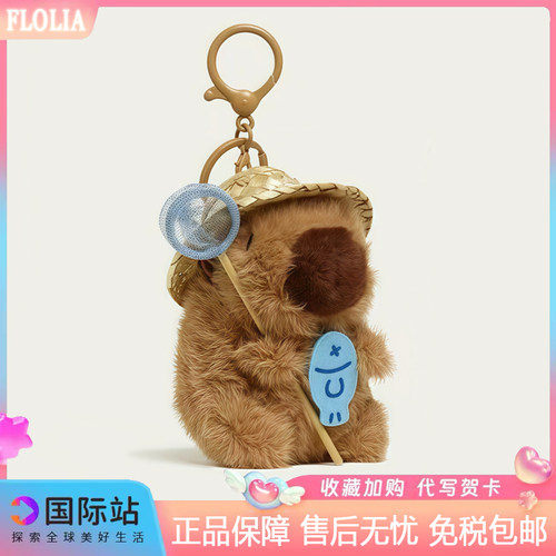 日本FLOLIA呆萌草帽捕鱼卡皮巴拉包包挂件水豚毛绒公仔背包挂饰