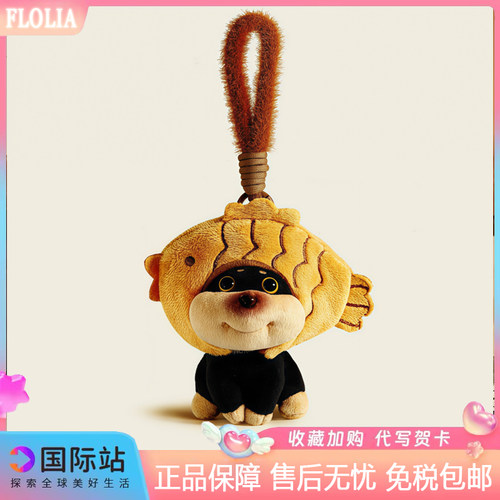 日本FLOLIA可爱蜜蜂狗包包挂件毛绒公仔钥匙扣背包小众书包挂饰