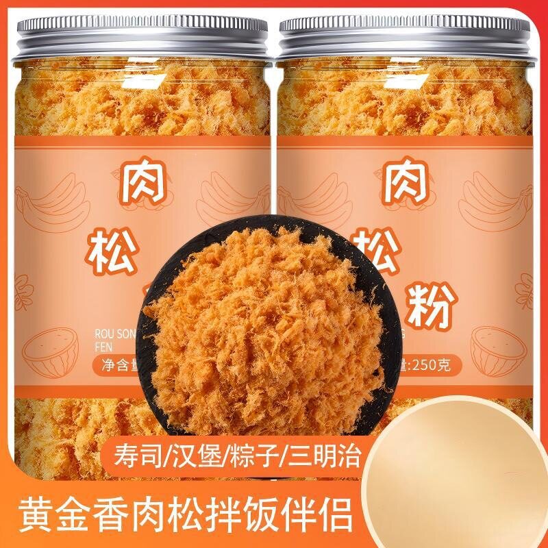 山姆超市肉松烘焙寿司蛋糕三明治大包饭团手抓饼海苔肉粉松商用