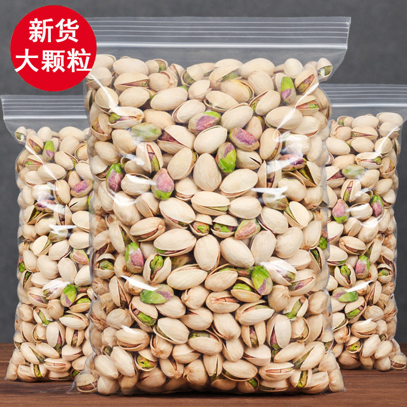 山姆冠新货原味盐焗开心果连罐250g克袋装饱满自然开零食特产