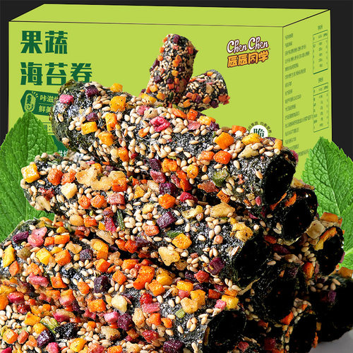 山姆超市网红热销果蔬海苔卷芝麻混合果干海苔脆片儿童健康解馋小