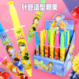 山姆必买网红20克盒装针管糖水果味液体果酱软糖儿童休闲零食玩具