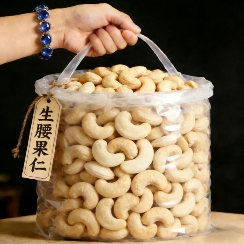 山姆超市特级原味腰果仁越南生腰果散装5斤烘焙熟干果坚果年货小