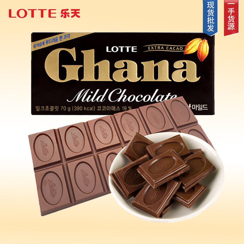 山姆必买韩国进口乐天LOTTE加纳牛奶/纯黑巧克力70g/盒 喜糖零食