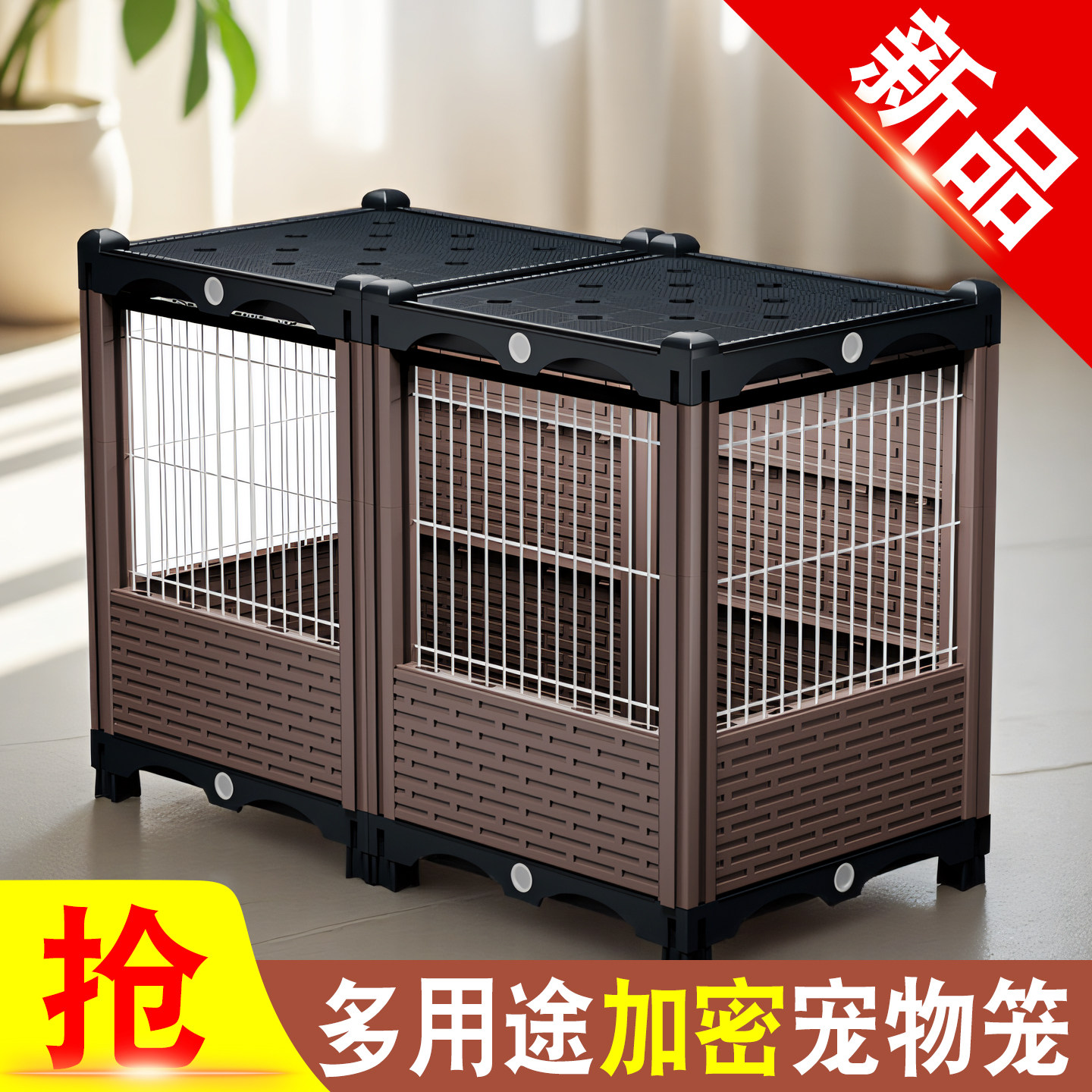 宠物笼狗笼家用中小型犬狗屋室内比熊泰迪兔笼鸡笼鸟笼室外宠物笼