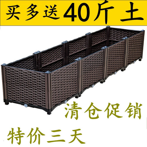 长方形田园塑料加厚加大花箱菜盆