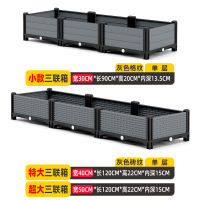 Planting box, special box for growing vegetables, outdoor flower box, large household balcony vegetable basin, plastic large flowerpot, household rectangular thumbnail 6