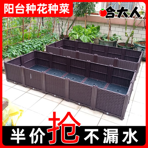 种菜简约田园塑料不漏土不漏水