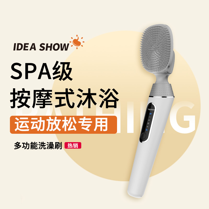 电动洗澡刷搓澡神器全自动长柄沐浴刷后背机洗澡按摩器搓背刷身体 个人护理/保健/按摩器材 电动搓澡仪/洗澡仪 原图主图