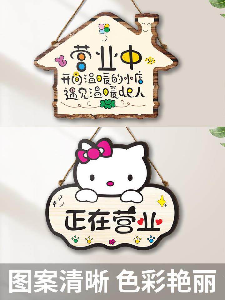 小店打烊了卡通图片,小店已打烊图片,小店歇业卡通图片_大山谷图库