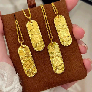 金店同款碎冰冰吉言福牌吊坠项链女复古小金条暴富招财纳福男女款