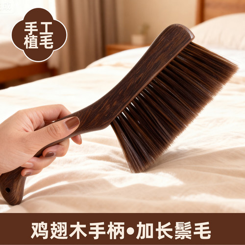 实木扫床刷除尘沙发家用清洁神器