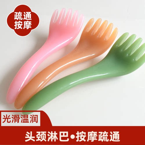 面部蜜蜡五齿梳子头疗疏通