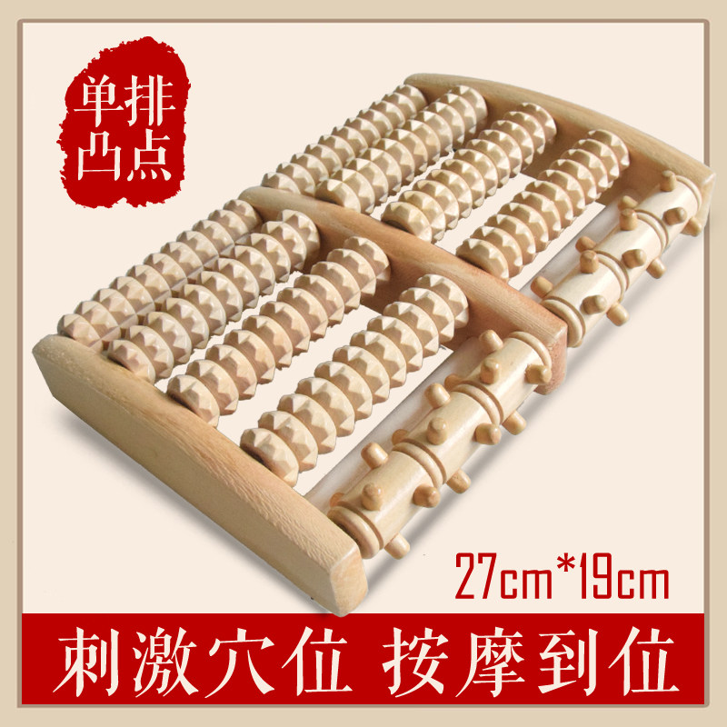 脚底按摩器穴位足底按摩揉捏家用滚轮木质足部按脚神器脚部按摩器