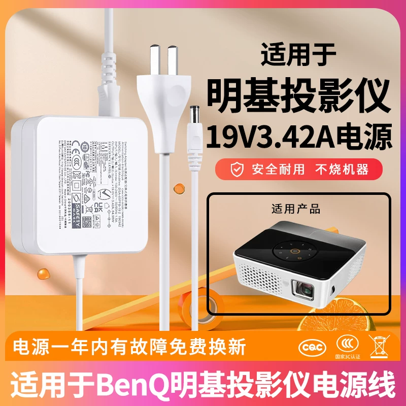 Подходит для Benq BenQ MX3086 604 3291+ 611 3084S
