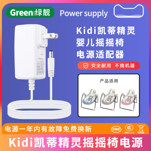 安全不伤机 用电有保证 保修一年