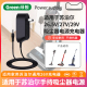 VCS63A C10Pro圆孔 适用于苏泊尔吸尘器电源适配器26.5v500ma Pro 27V500ma除螨仪充电器通用VCS61A