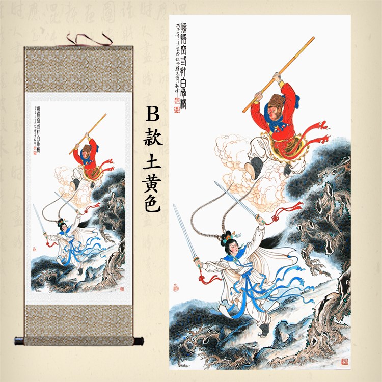 西游记d人物丝绸画孙悟空三打白骨精卷轴画客厅装饰画