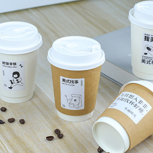 咖啡杯外出携带一次性带盖加厚家用牛皮纸杯子奶茶热饮打包杯定制