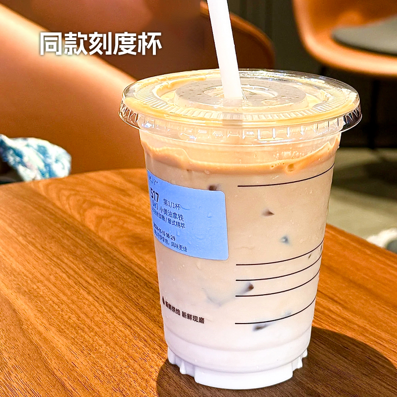 咖啡杯子一次性瑞意式浓缩咖啡杯幸运轻奢高级感高档精致幸定制