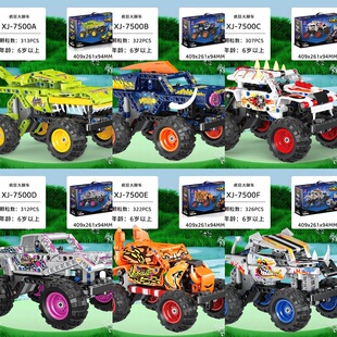 越野大脚车积木变形赛车带回力大轮胎汽车模型男孩益智拼装玩具车