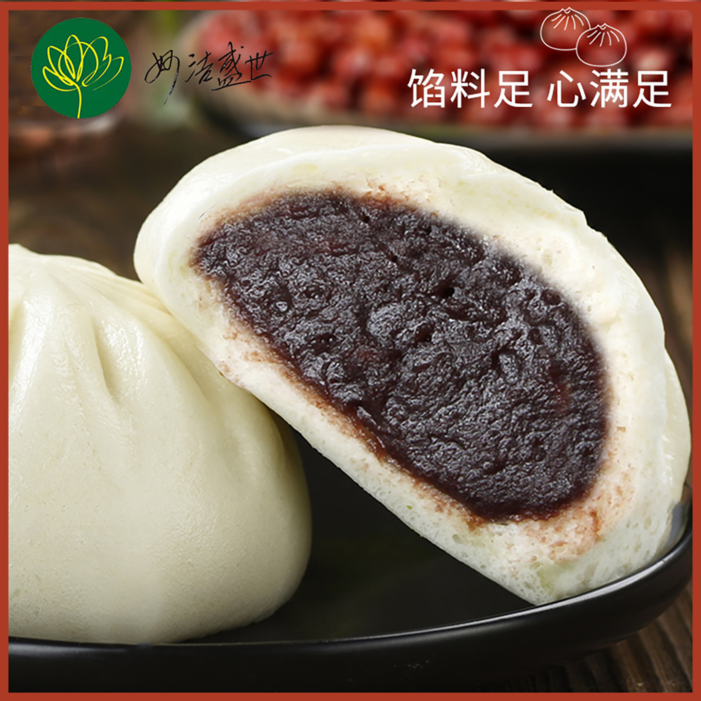 妙洁盛世纯素香橙豆沙包速冻早餐速食懒人食品半成品小笼包子早茶