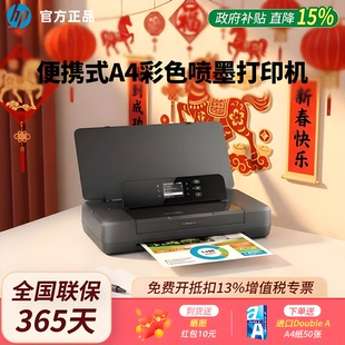 HP惠普officeJet 200移动便携式打印机A4彩色喷墨打印机小型无线