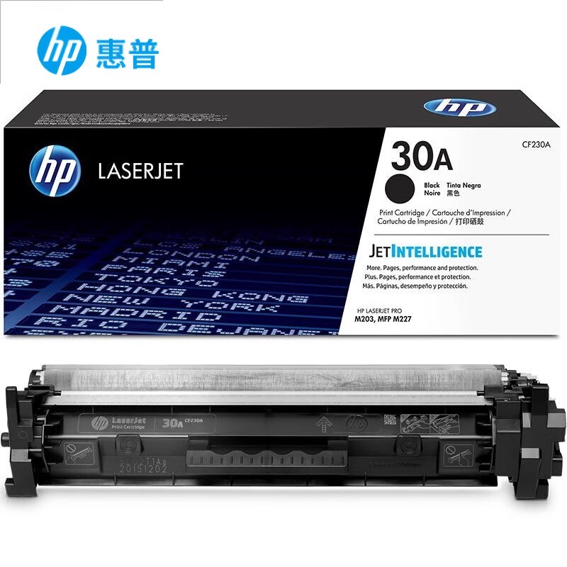 原装hp惠普CF230A黑粉盒
