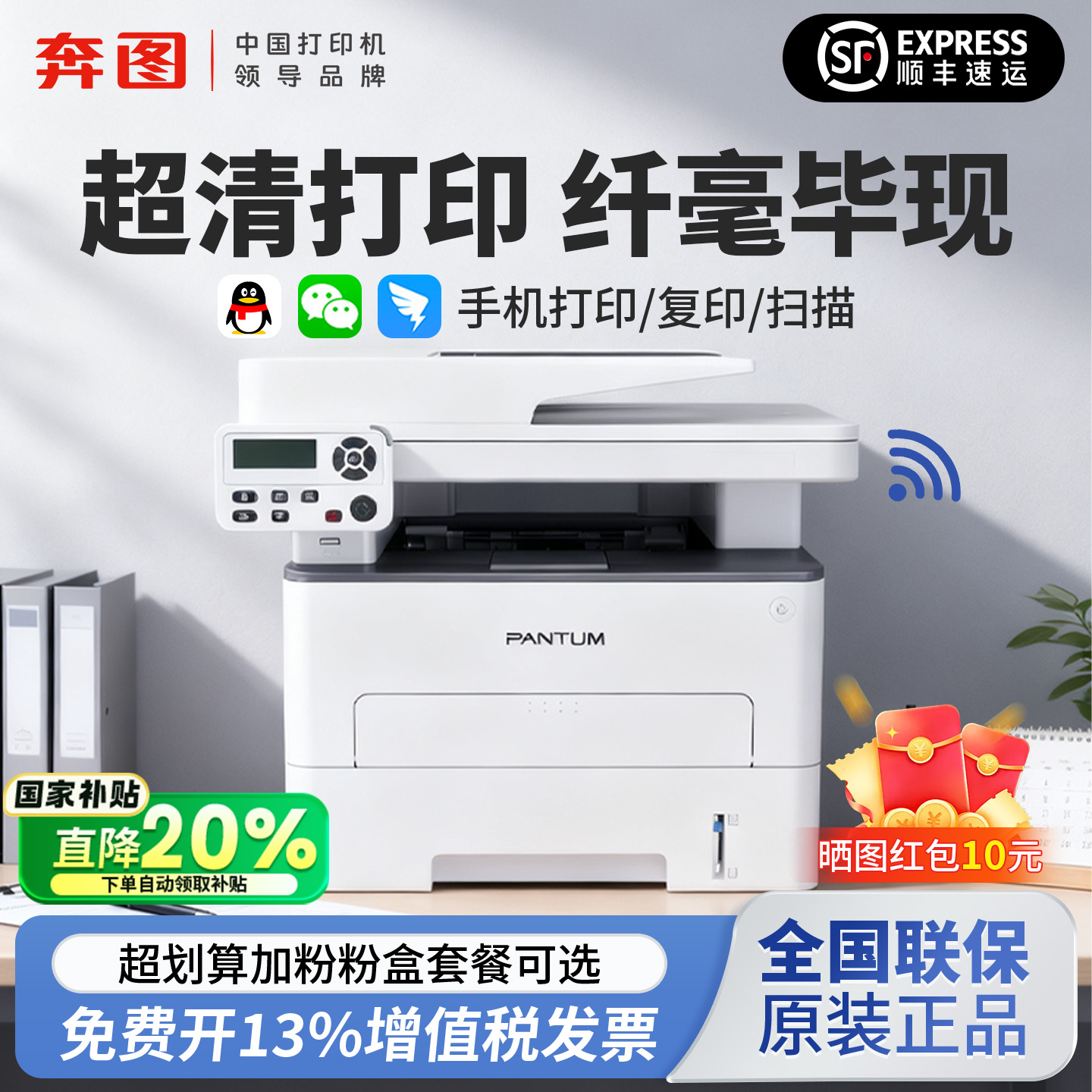 政府补贴奔图M7160DW/6760DW黑白激光打印机清晰高清打印学习专用