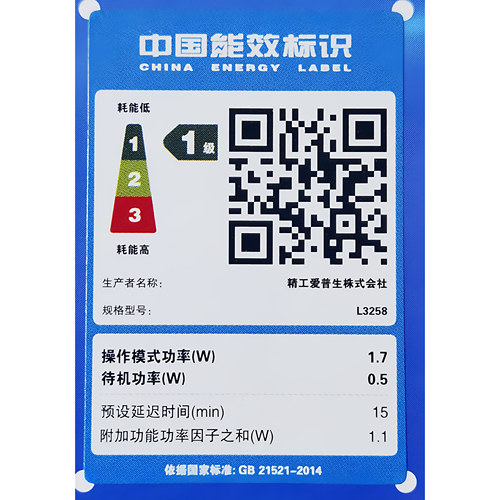 爱普生打印机L15158彩色L15158照片L15158喷墨L15158多功能一体机