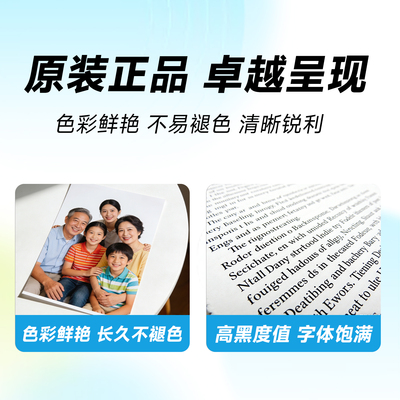 惠普官方原装965XL墨盒