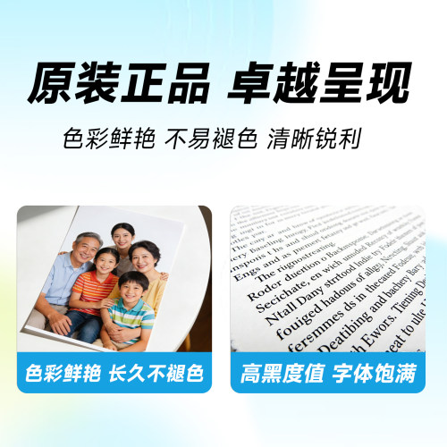 惠普官方原装965XL墨盒
