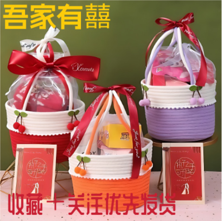 高颜值ins风结婚订婚伴手礼伴娘婚礼轻奢高级感礼物回礼套盒成品