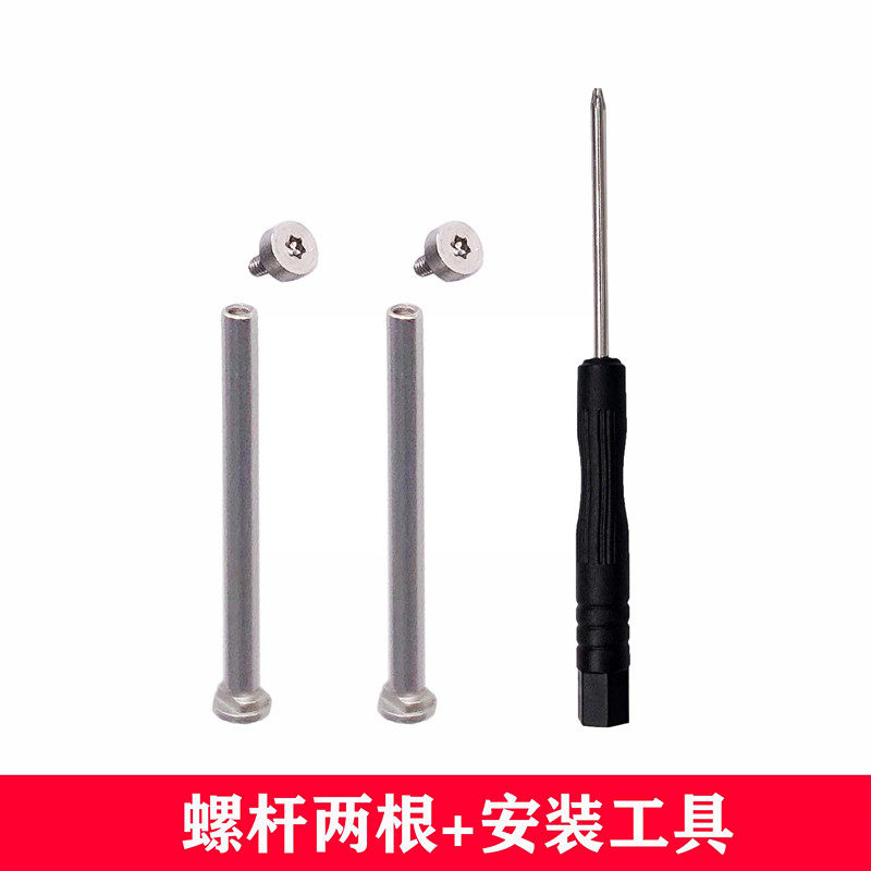 适用华为儿童手表螺丝杆图片