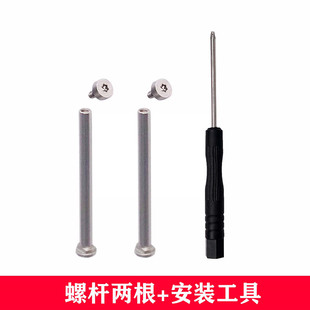 适用华为儿童电话手表3S/4X新耀版螺杆3pro超能版螺丝帽5X生耳活力版手表表带链接轴表带配件