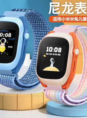 适用小米米兔电话手表尼龙表带4C/5C/U1/6C/4X编织升级款C7A/REDMI儿童手表小寻X5/D1/P3/P5YES3/T5/T3/F5/S5