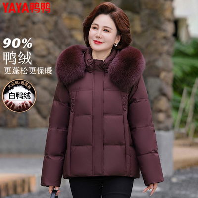 2025冬季新款鸭鸭羽绒服白鸭绒短款中年女士保暖加厚妈妈装外套
