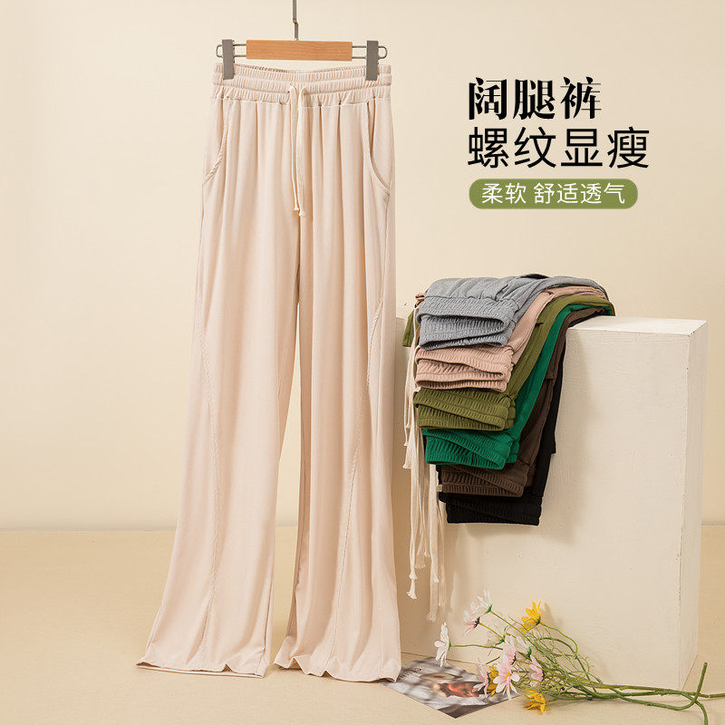 莫代尔高腰阔腿裤口袋抽绳休闲裤