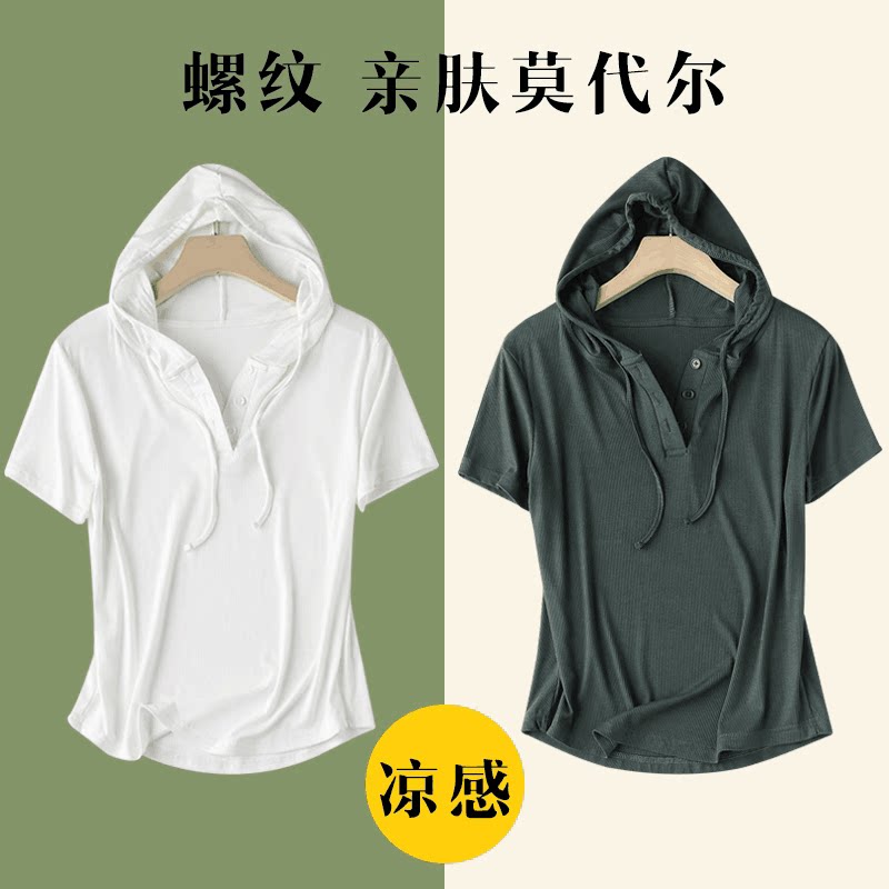 莫代尔螺纹短袖T恤休闲连帽上衣