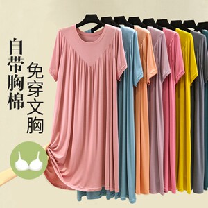 带胸垫圆领睡裙女夏薄款莫代尔宽松显瘦连衣裙百搭休闲外穿百褶裙