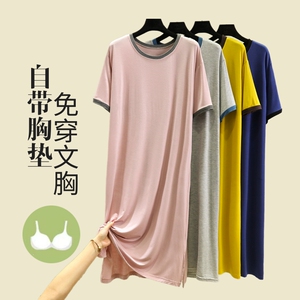 女夏薄款宽松睡裙莫代尔带胸垫连衣裙居家休闲长裙百搭外穿A字裙
