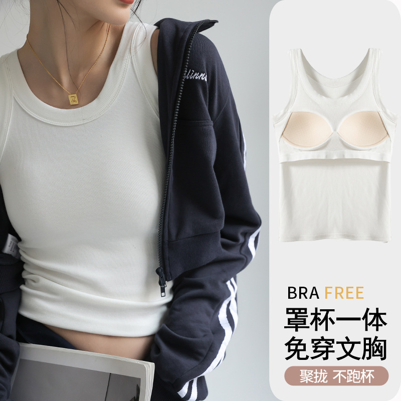 带胸垫一体式吊带背心女薄款针织螺纹夏季内搭冰丝莫代尔打底上衣