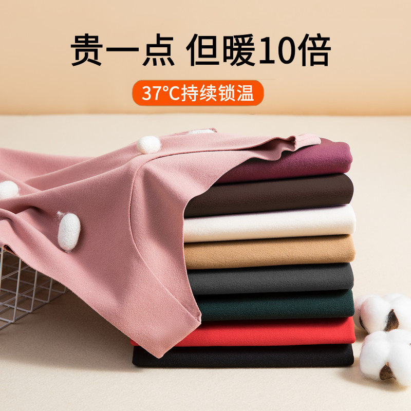 德绒保暖背心无痕秋冬季秋衣上衣加绒休闲女款贴身内搭打底衫内衣