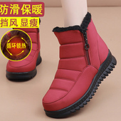 诗耐舒雪地靴防寒2025冬季 中老年人轻便款 女款 雪平跟加绒保暖棉鞋