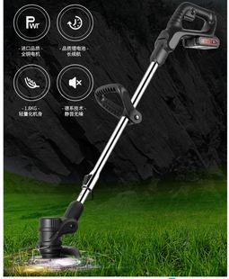 跨境电动割草机家用除草机修枝剪便携手持无线锂电打草机割草机